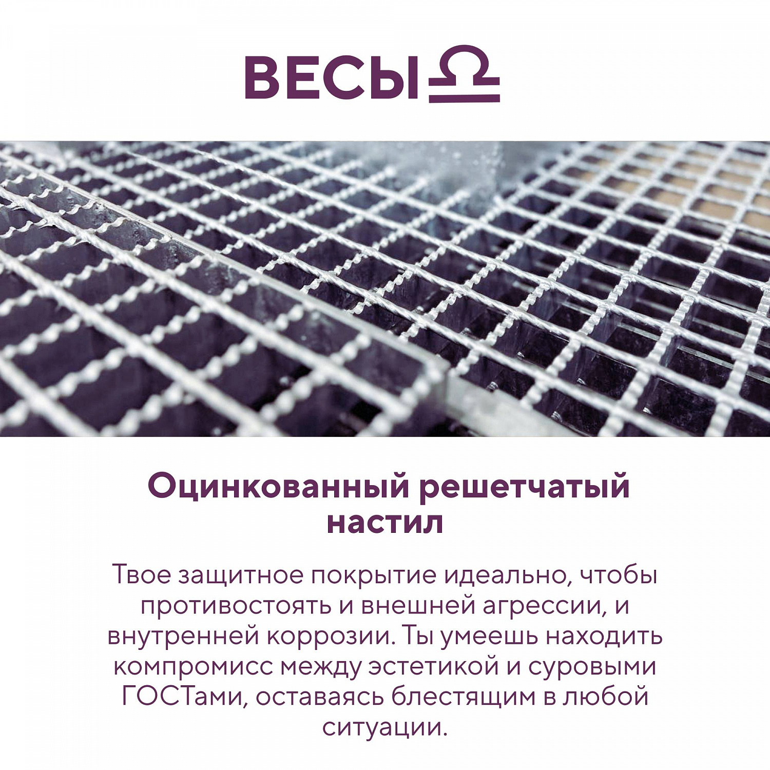 Звезды говорят: пора на производство! 