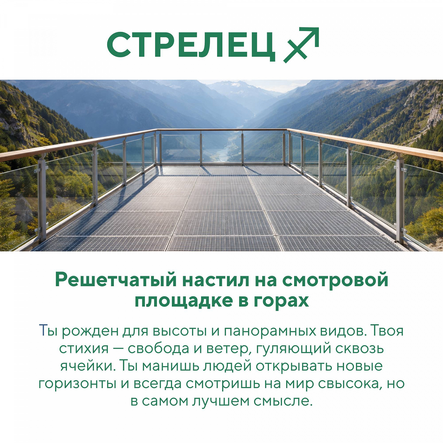 Звезды говорят: пора на производство! 