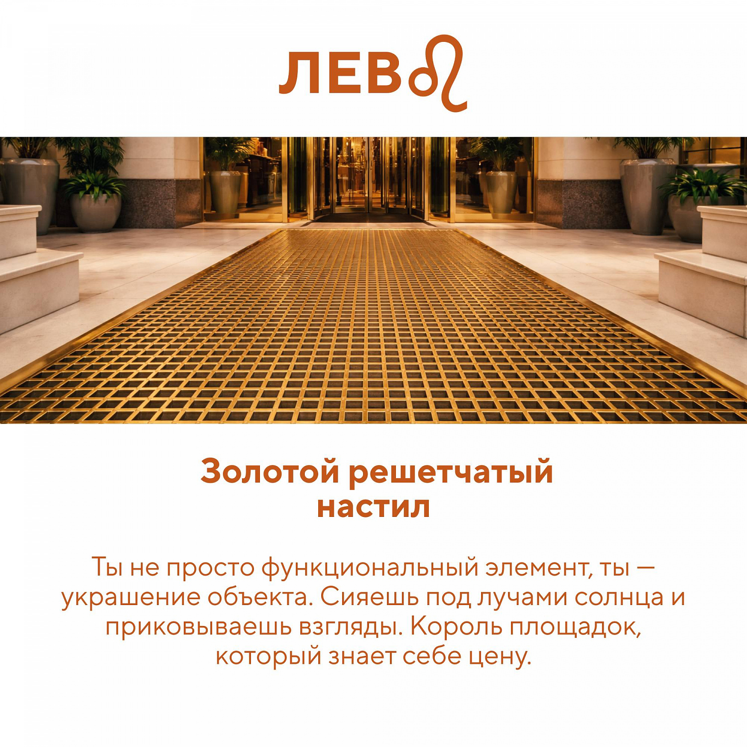 Звезды говорят: пора на производство! 