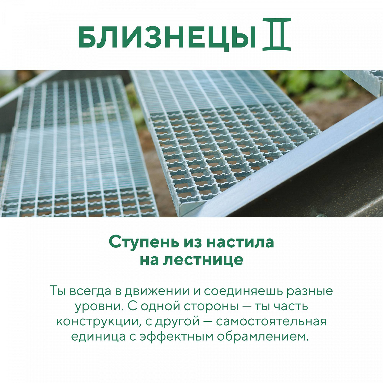 Звезды говорят: пора на производство! 
