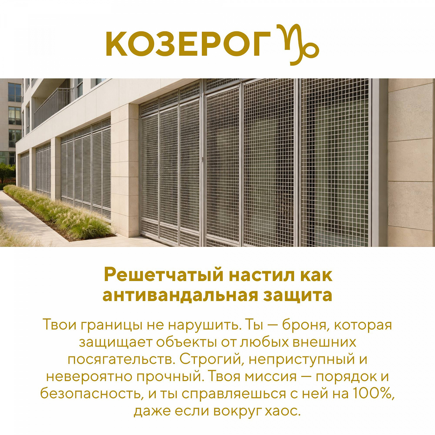 Звезды говорят: пора на производство! 