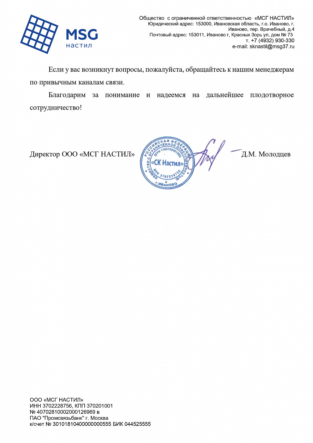 Важные новости: обновление юридических данных 📢 